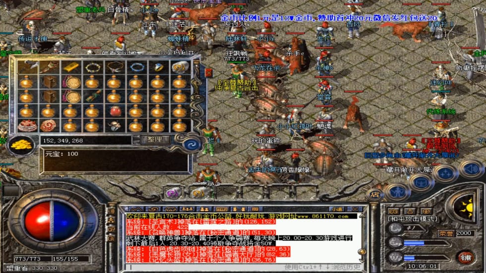 1.76版复古服里面的武器都带BUFF